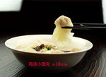 海味小馄饨