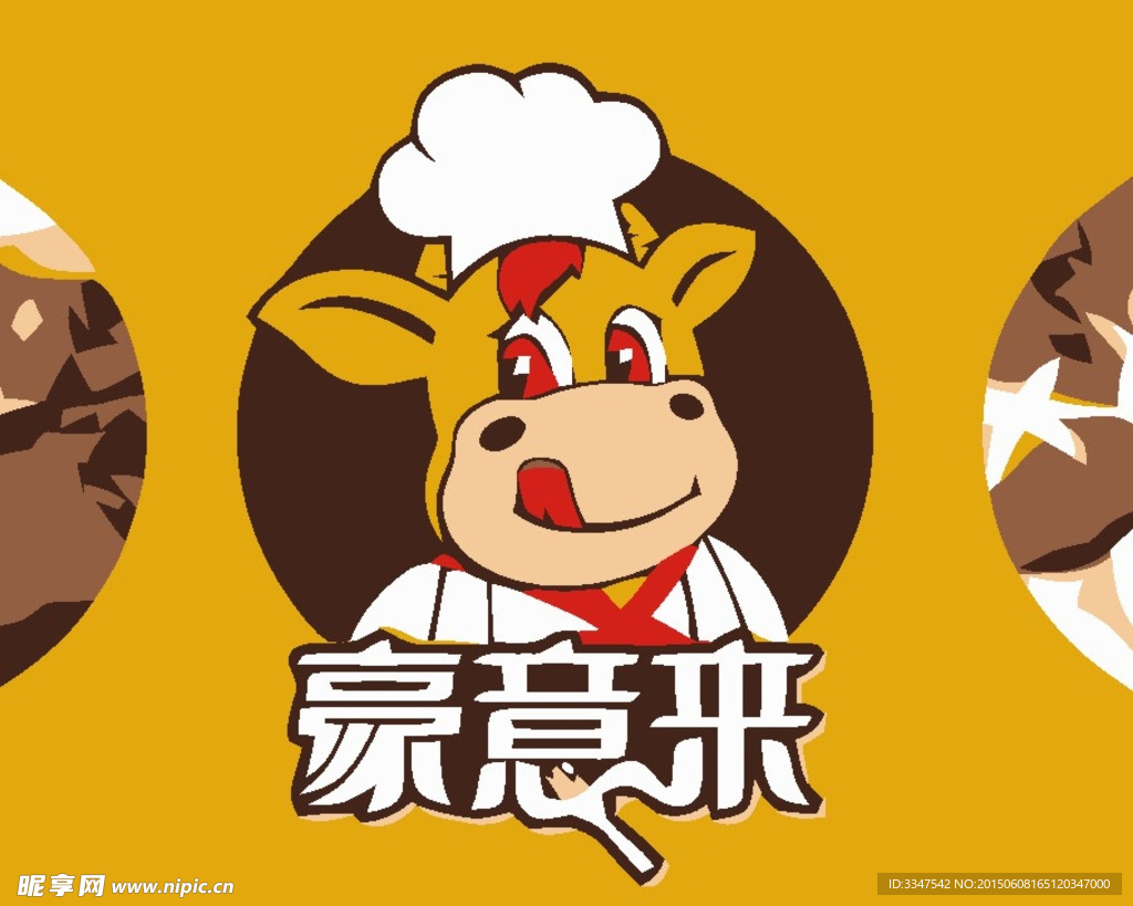 卡通logo