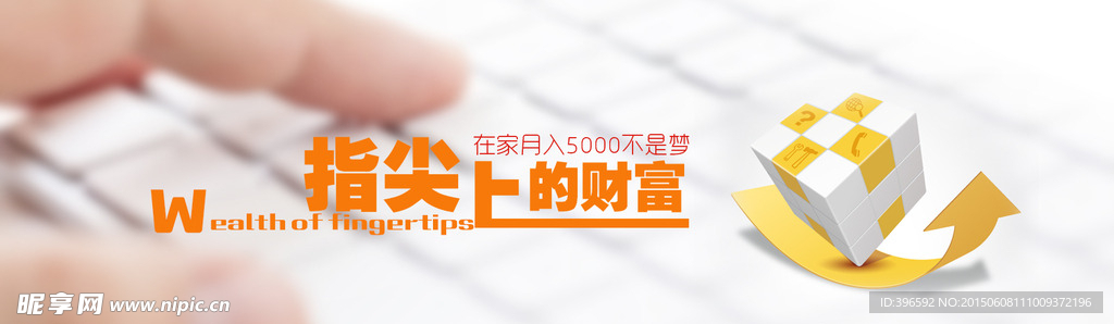 网站轮播图