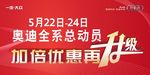 奥迪