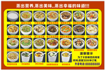 高清蒸饭 不上火蒸饭 汤