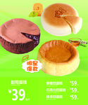 麦可爷爷的店 起司蛋糕 凹蛋糕