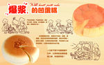 麦可爷爷的店 工作台背胶画