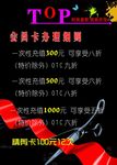 办卡