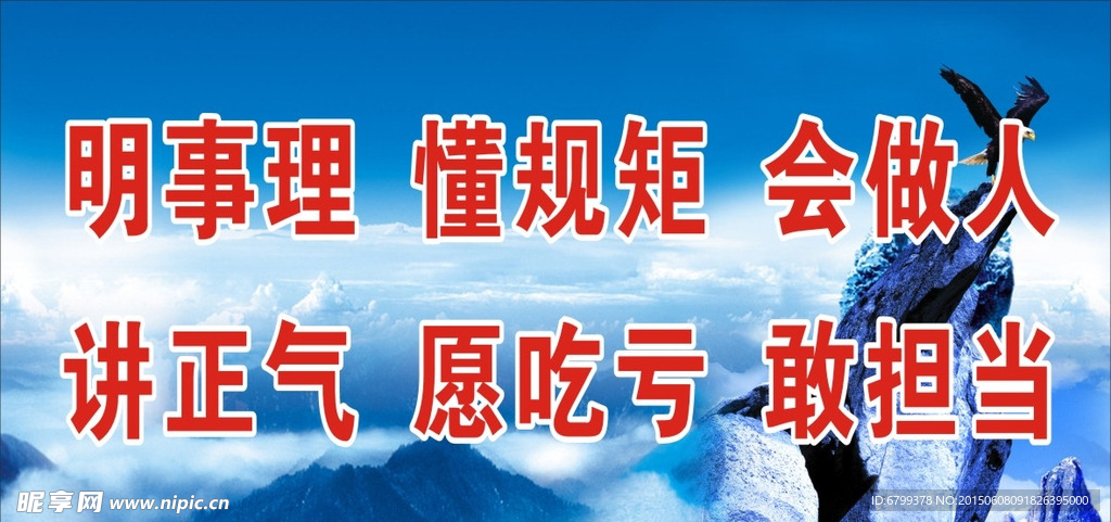 蓝色