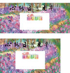 画展 幕布