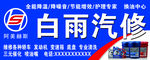阿美郝斯