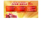 东风小康十年庆