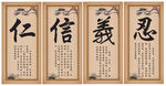 校园展板