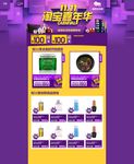 化妆品首页图片