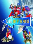 指示路标