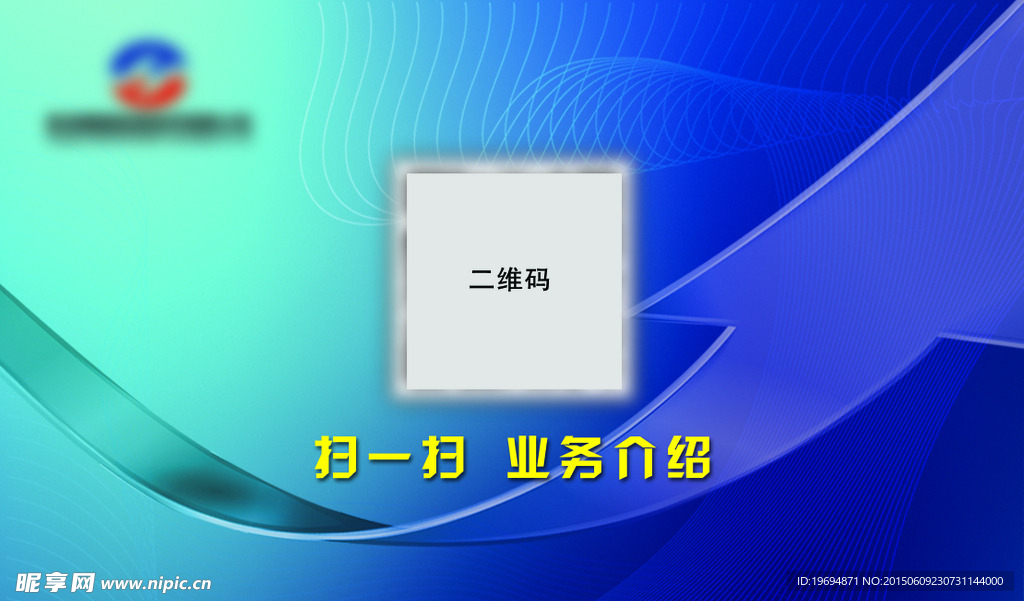 信息技术 名片