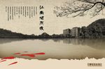 江南水乡