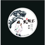 茶叶包装