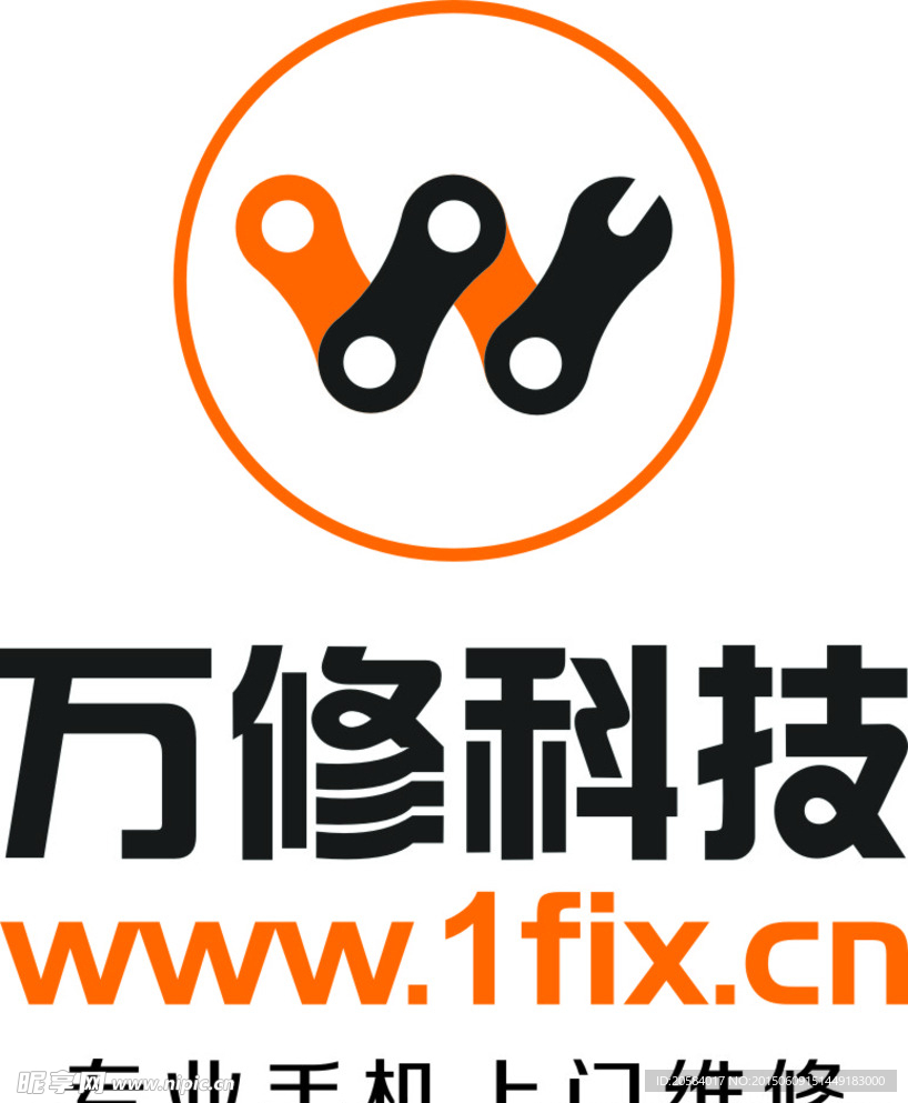 万修科技LOGO