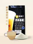 奶茶基底