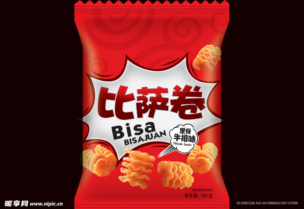比萨卷