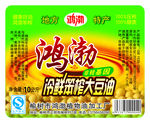 笨榨大豆油