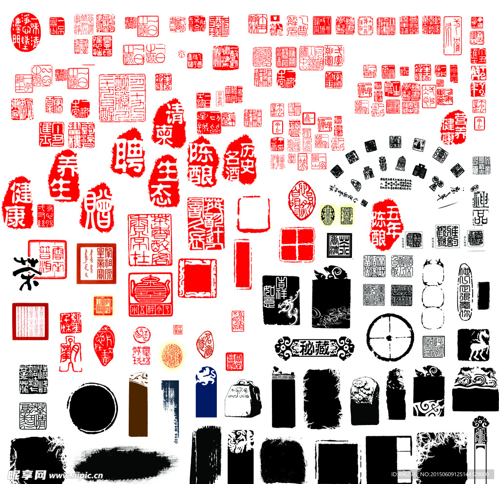 图章大全印章分层LOGO盖章