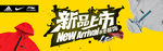 新品上市海报服装海报黄背景新品