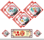 社会主义核心价值观三个层面
