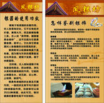 银器使用功效
