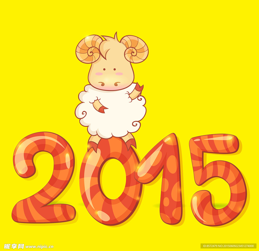 2015年
