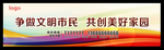 公益广告