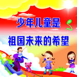 校园文化