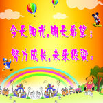 校园文化