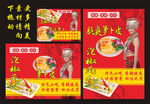 泡椒凤爪