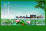 房地产宣传单 房地产宣传海报