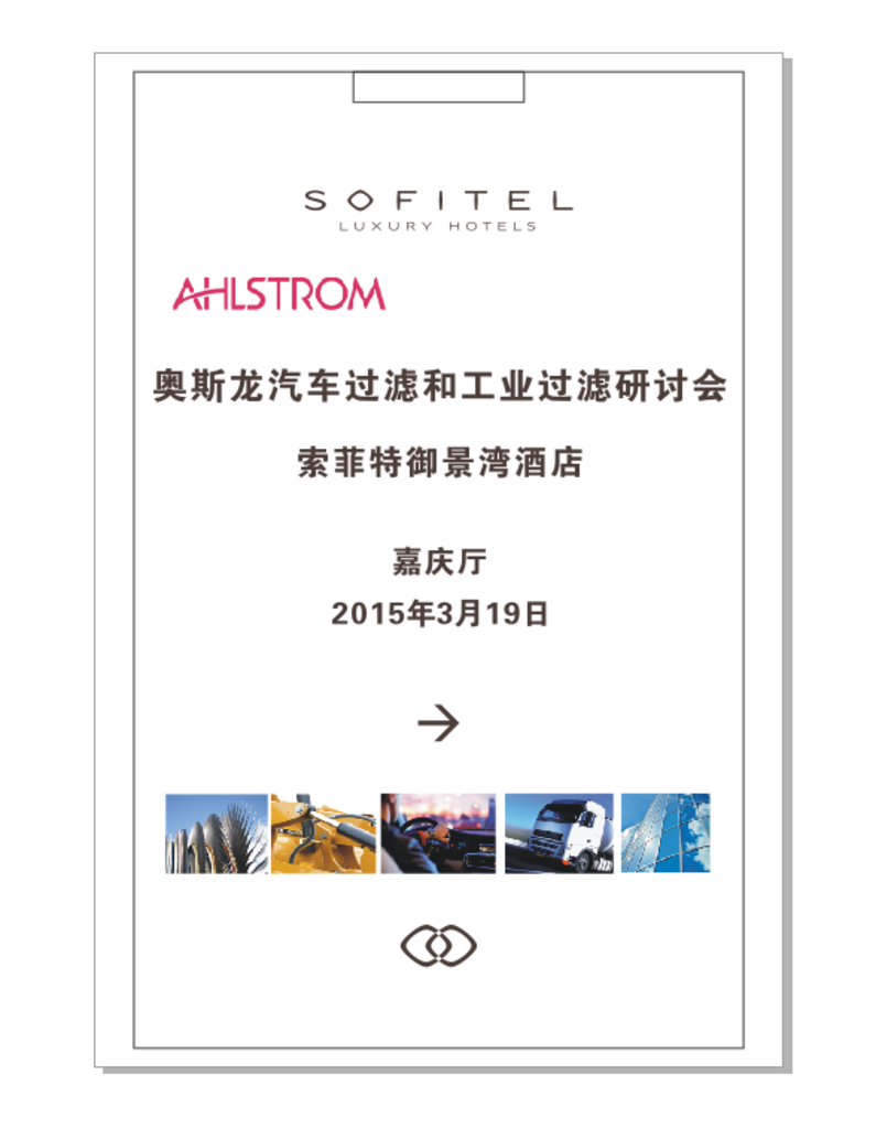 汽车