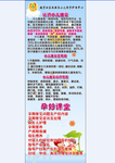 展架  相纸