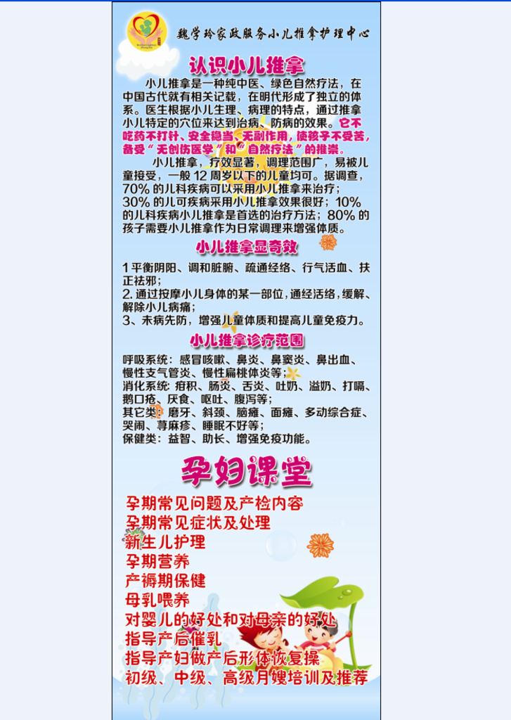 展架  相纸