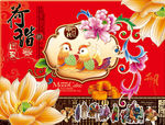 中秋月饼盒