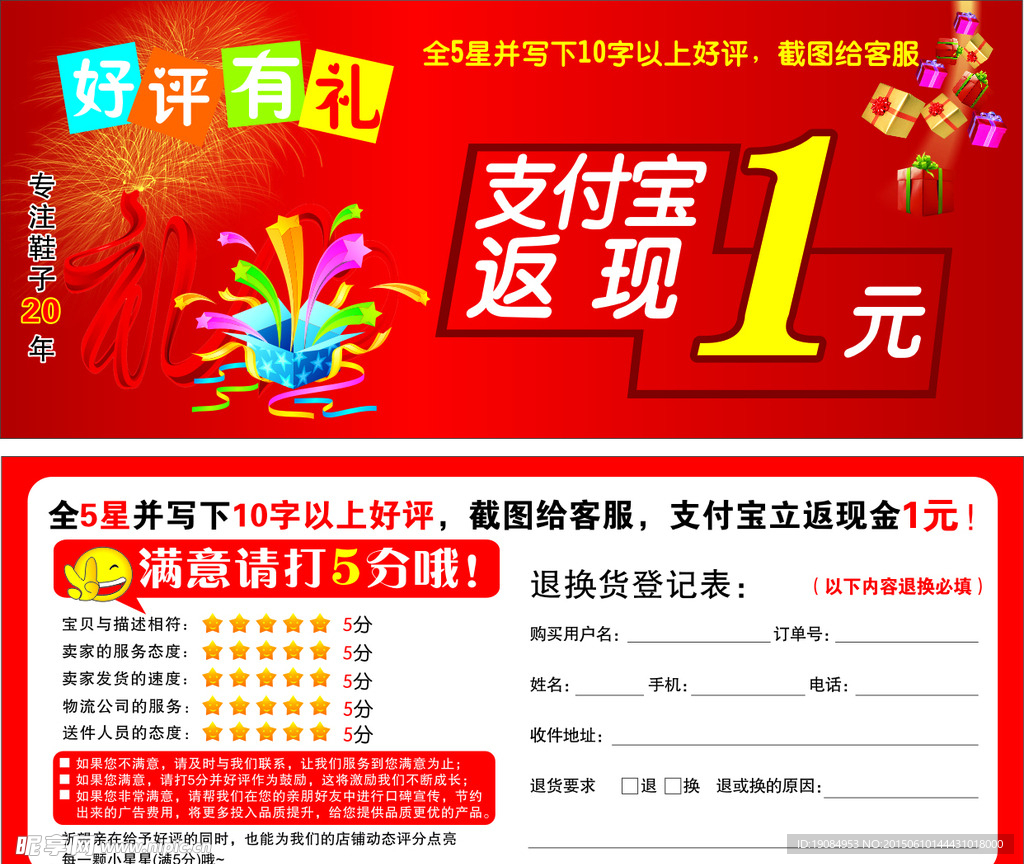 支付宝