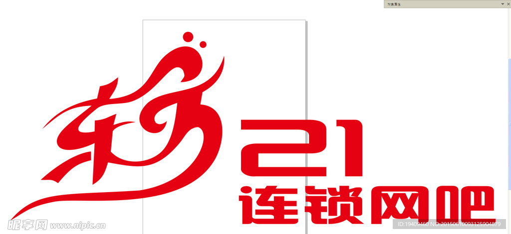 东方21网吧LOGO 标识矢量