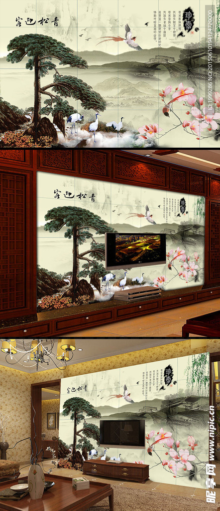 山水风景古典中式电视背景墙