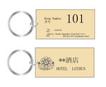 酒店钥匙牌