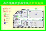 舞踏学校消防疏散图