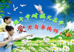 父亲节快乐
