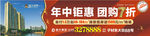 房地产设计
