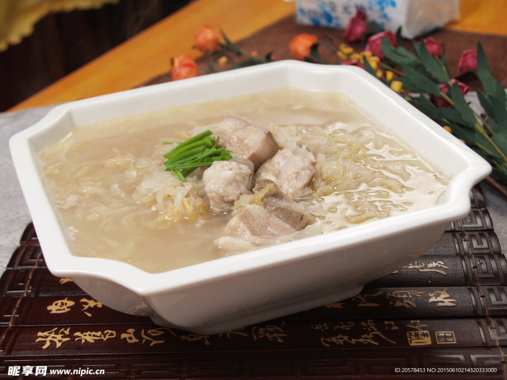 老肉炖酸菜