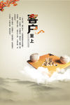 客户至上