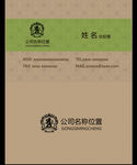 高档花纹名片