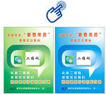 微信扫一扫