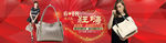 京东618大促首页海报