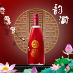 韵酒