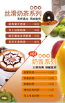 奶茶 奶昔灯箱